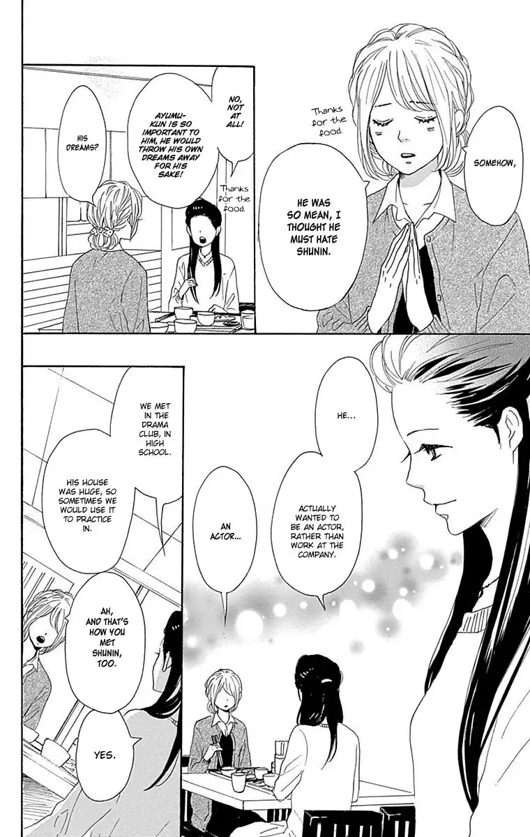 Dame na Watashi ni Koishite Kudasai Chapter 23 12